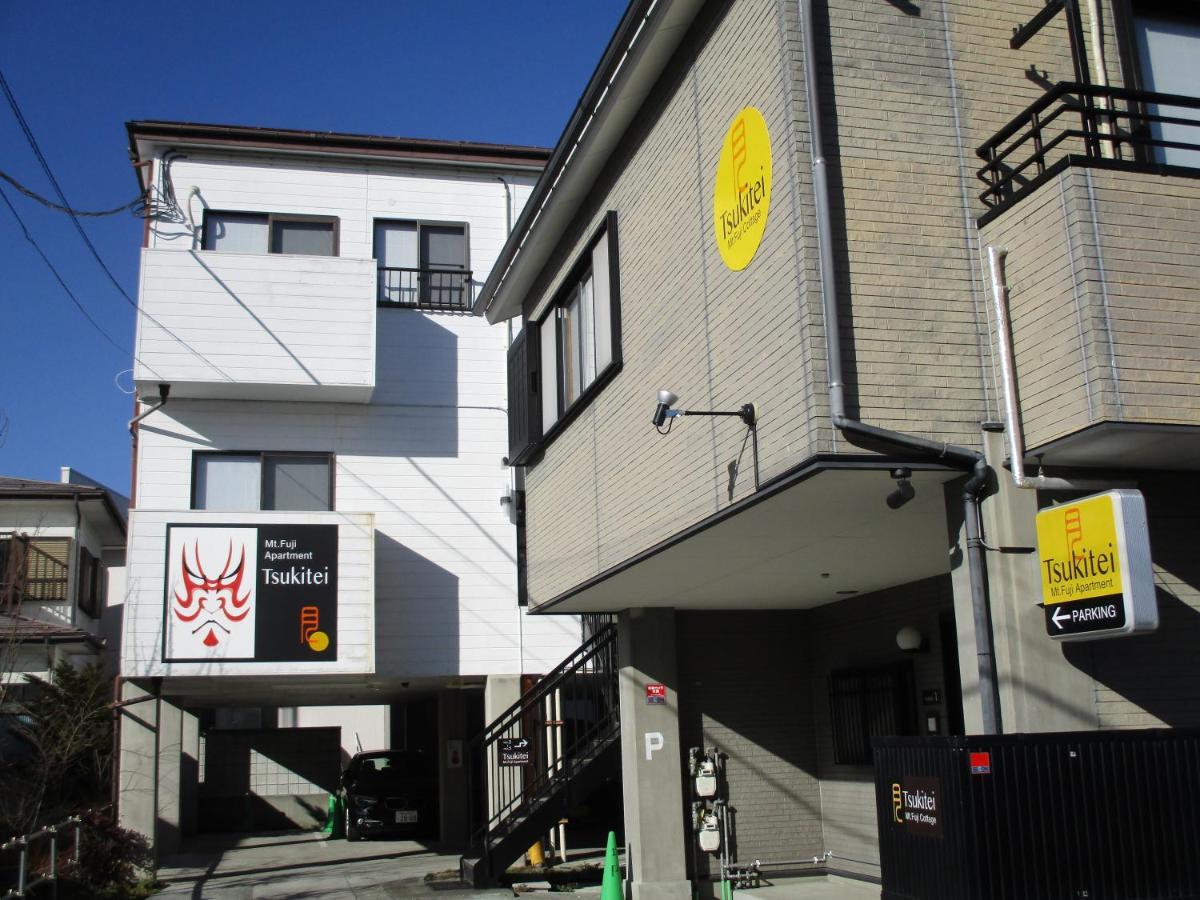 Tsukitei1 Villa ฟูจิโยชิดะ ภายนอก รูปภาพ